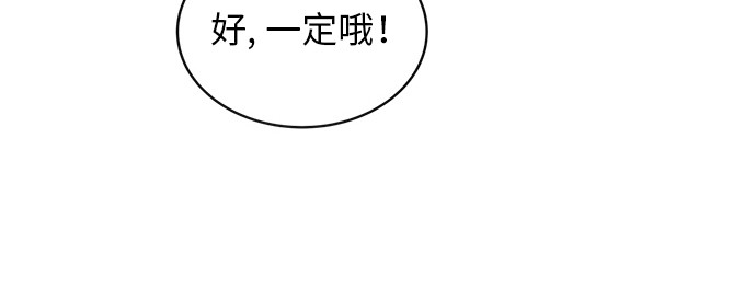 [第20话] 哪怕只有一人29