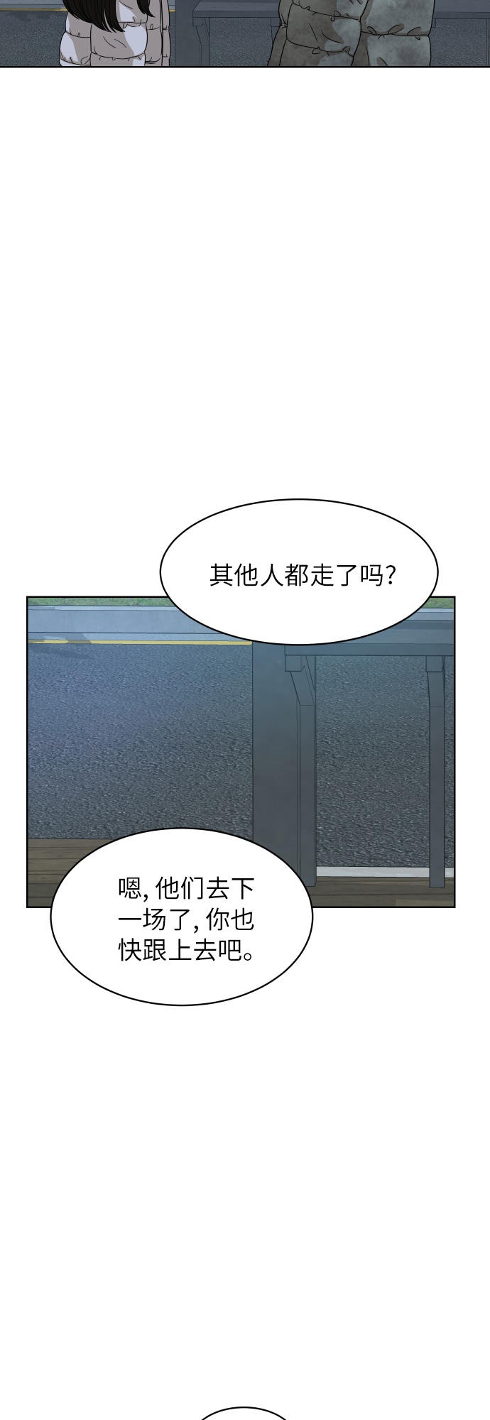 [第90话] 最终话41