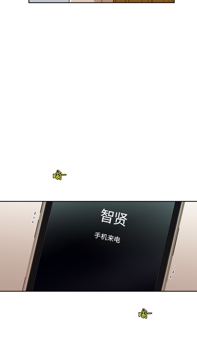 [第52话] 因爲担心才说的36