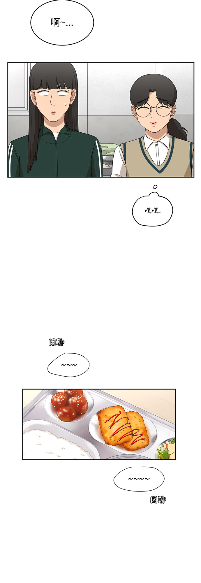 [第28话] 张晓燕（2）4