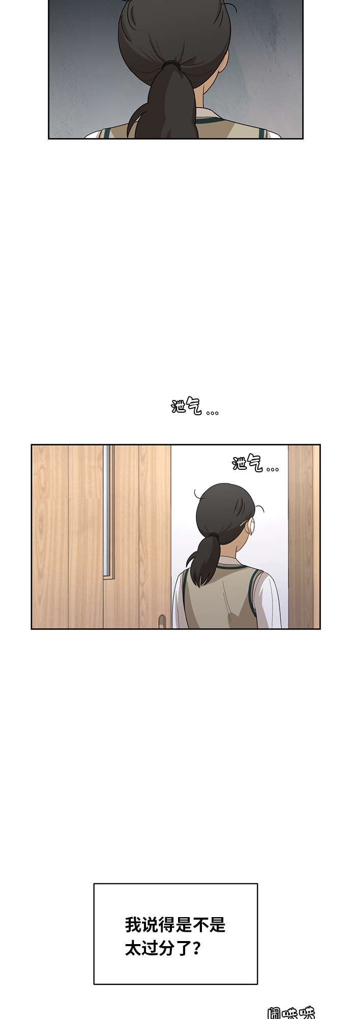 [第30话] 张晓燕（4）38