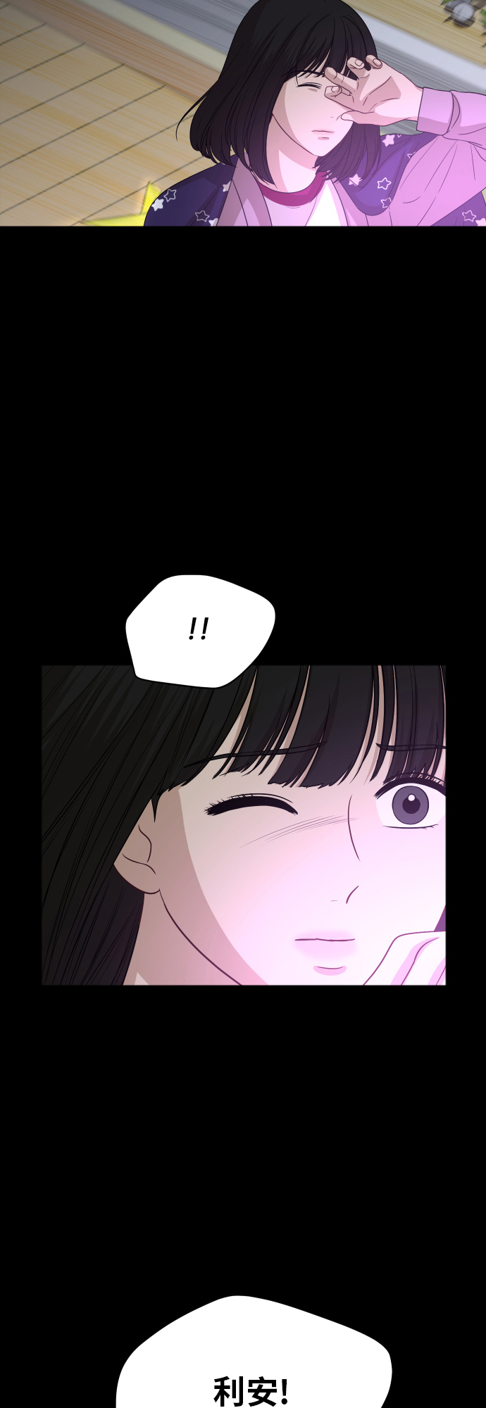 [第89话] 爲什麽珍惜的人都57