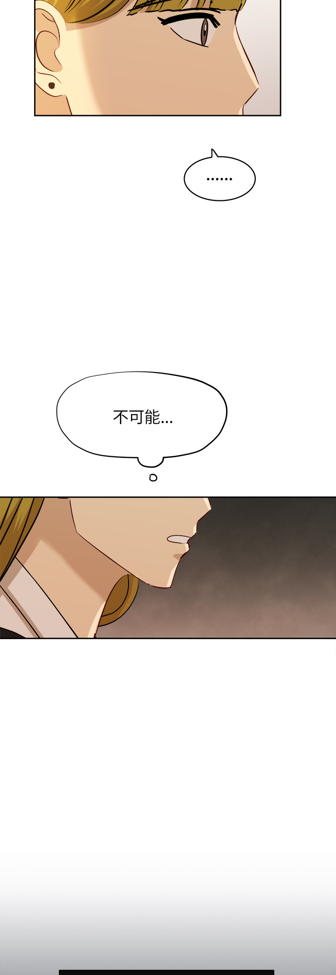 [第52话] 因爲担心才说的13