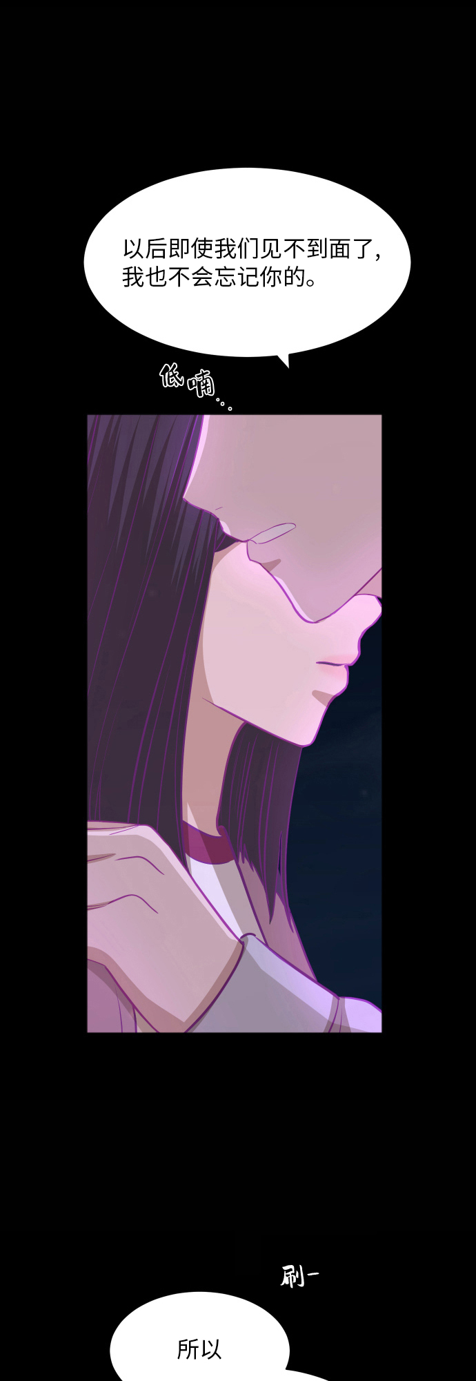 [第89话] 爲什麽珍惜的人都40
