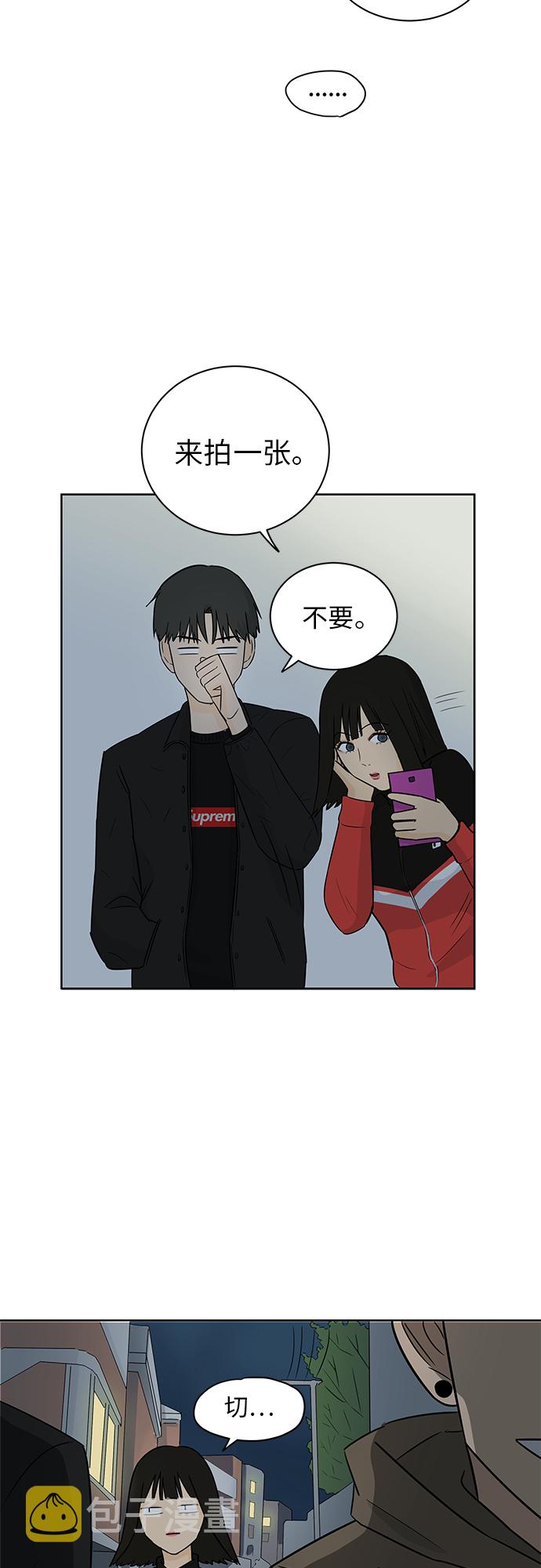 [第2话] 是谁？46