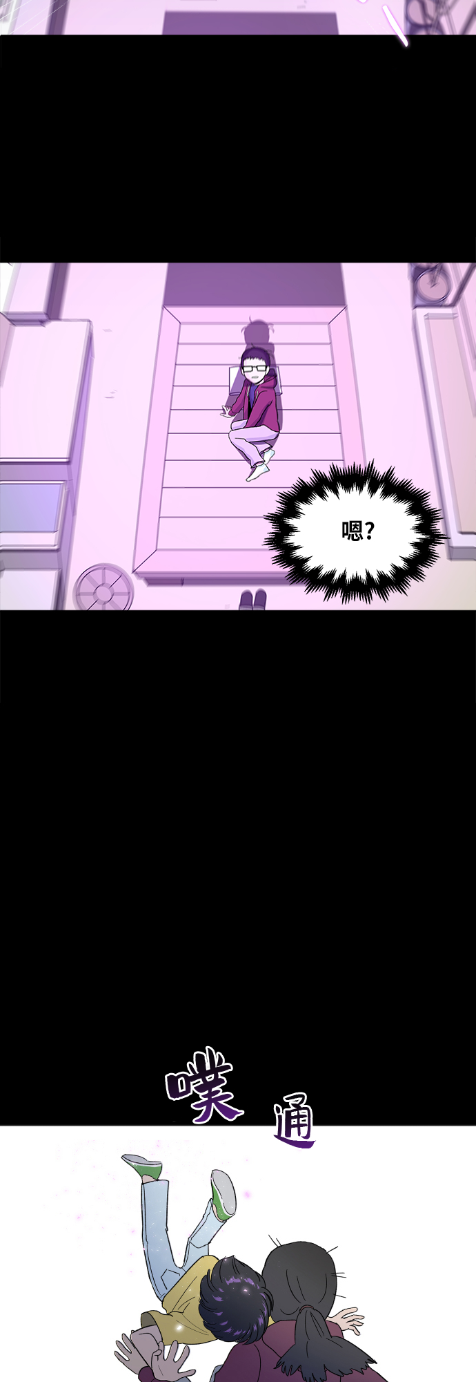 [第87话] 时间57