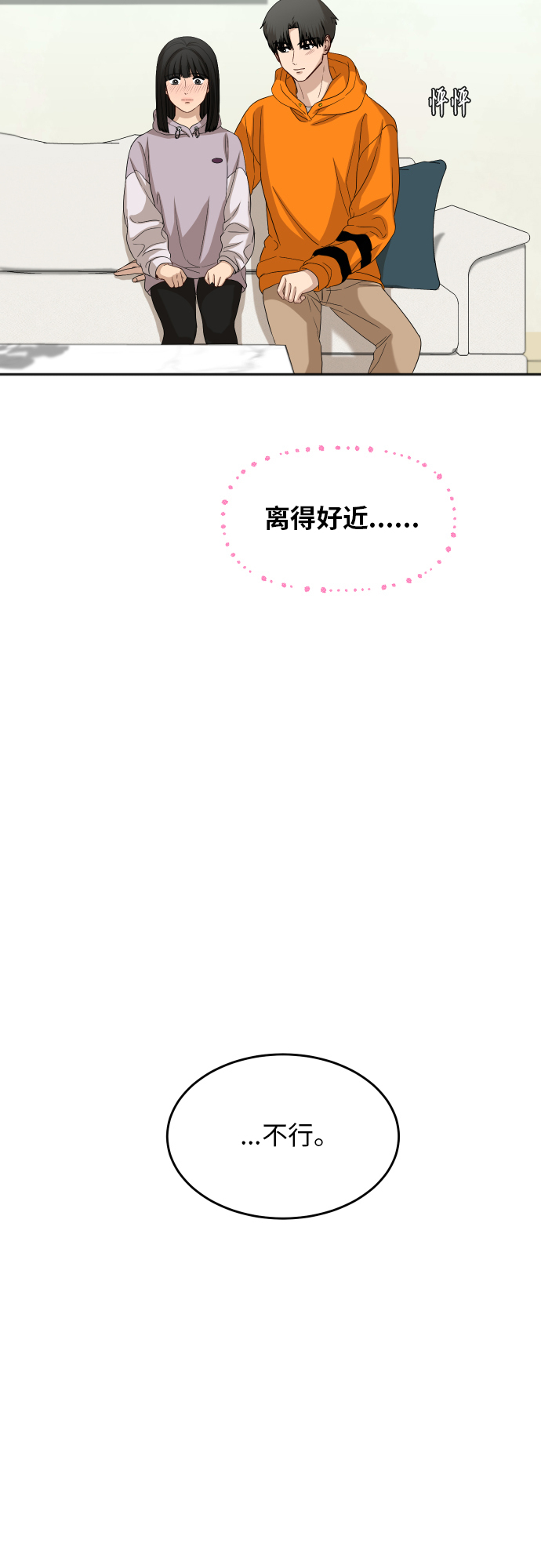 [第73话] 技术故障50