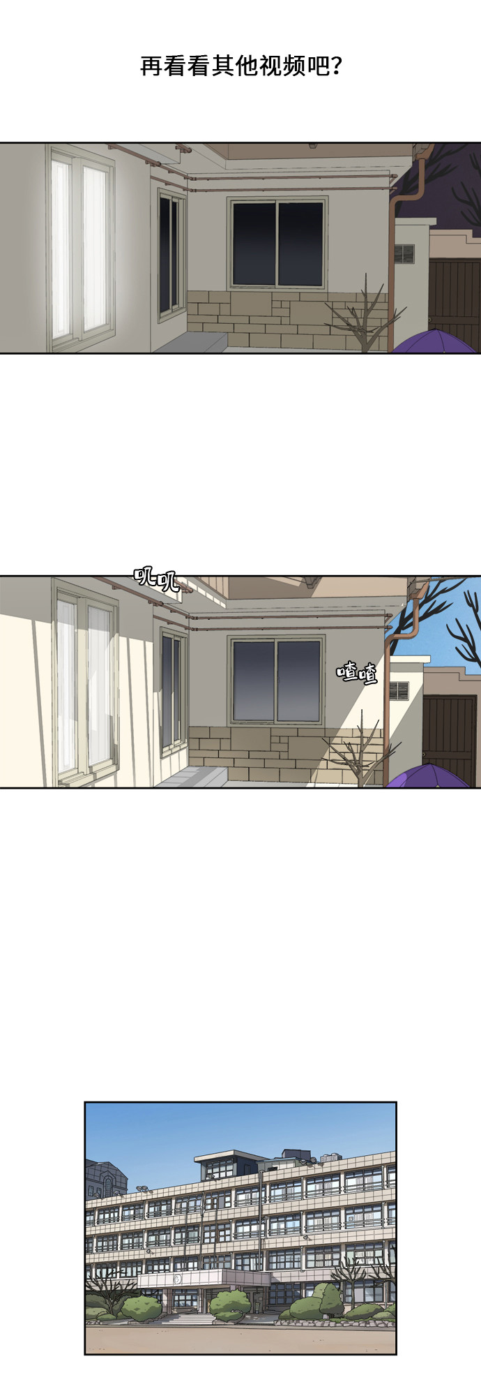 [第10话] 曾经想做之事40