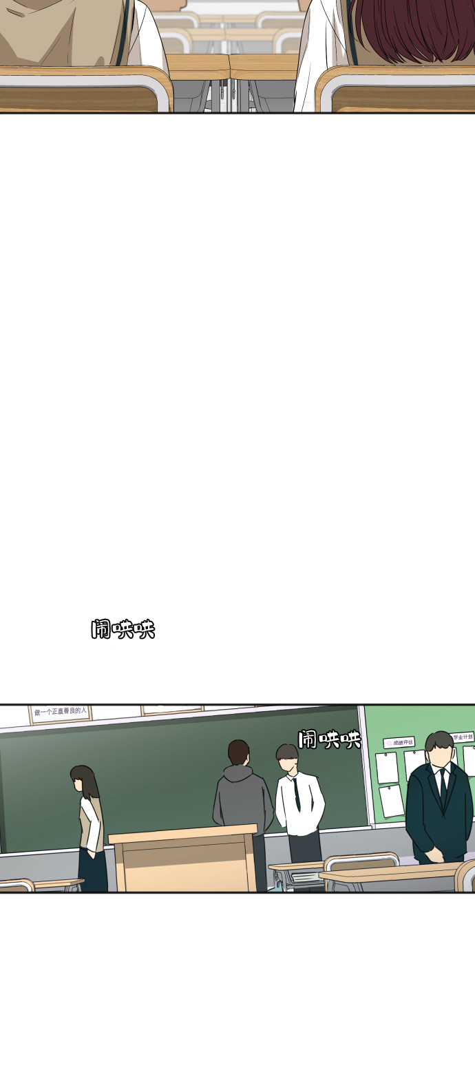 [第83话] 校庆结束61