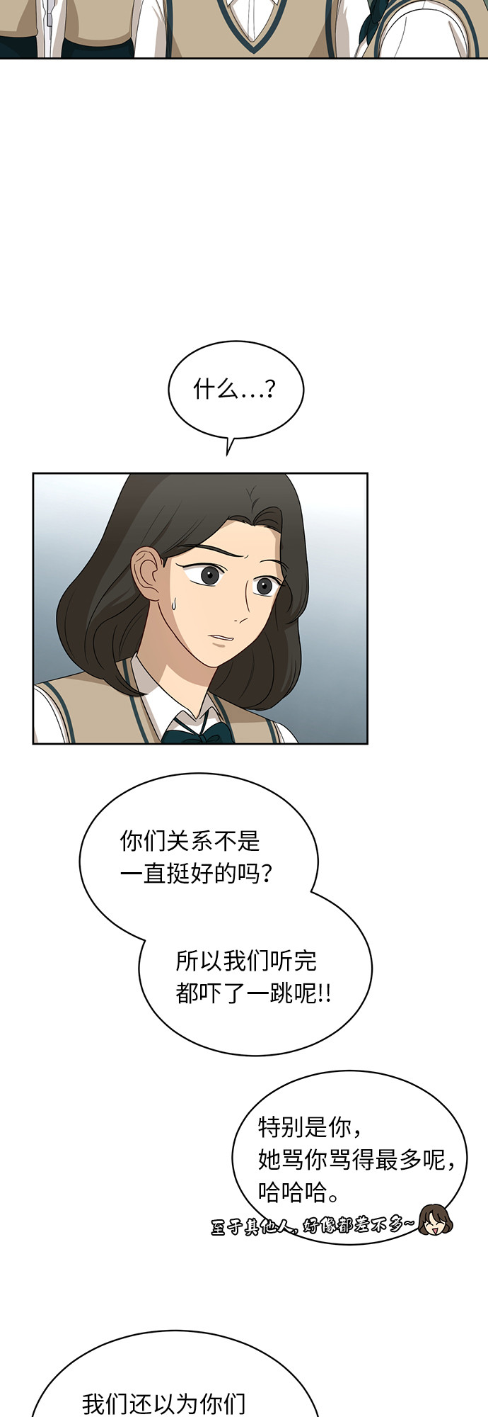 [第30话] 张晓燕（4）25