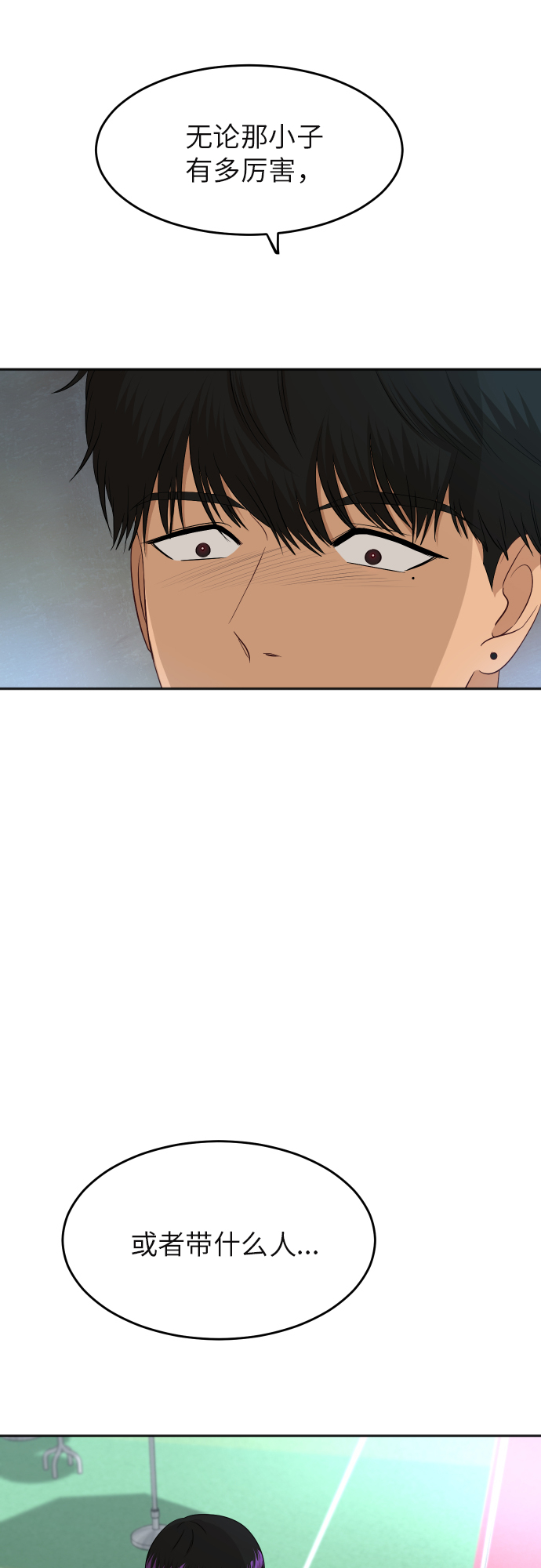 [第79话] 校庆（2）49