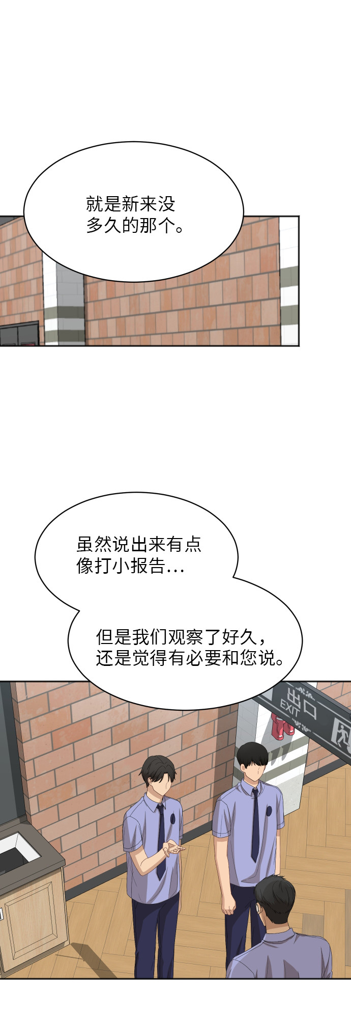 [第60话] 电影院兼职（7）13
