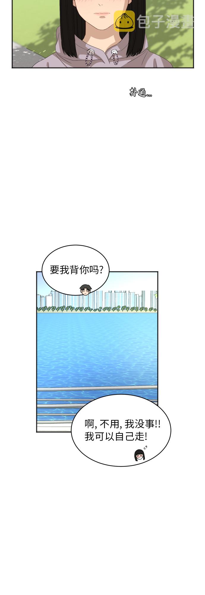 [第73话] 技术故障29