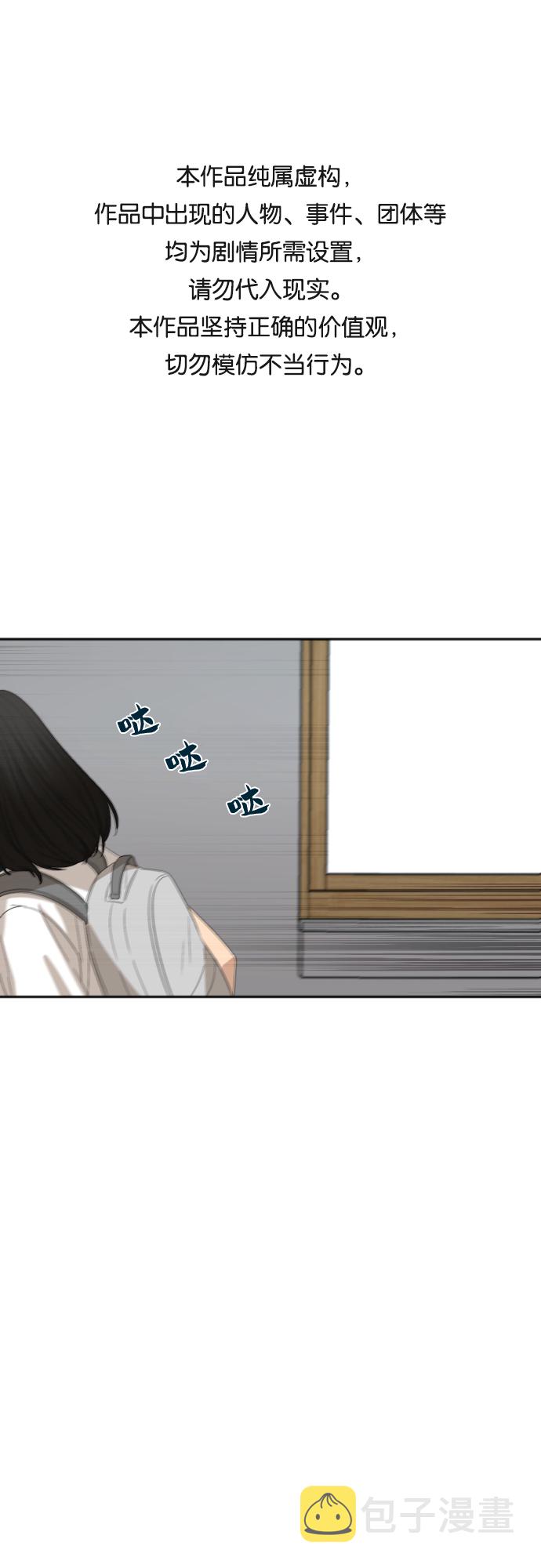 [第72话] 真实的瞬间0