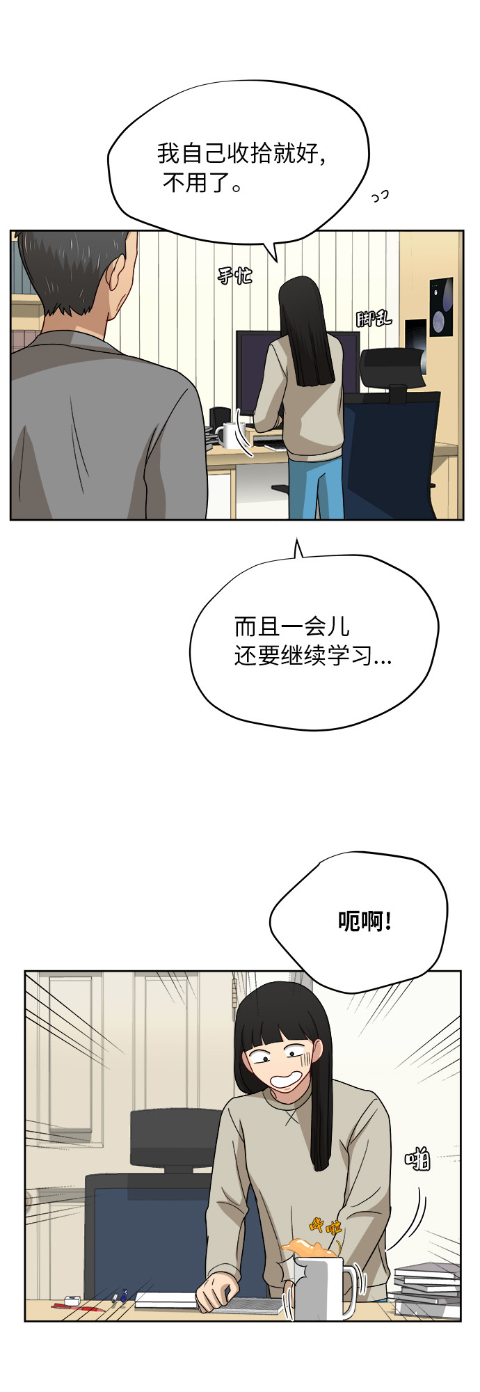 [第37话] 爸爸回来了（2）7