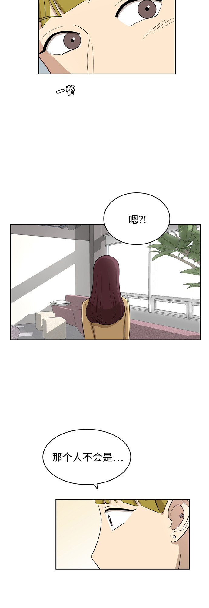 [第25话] 什麽话1