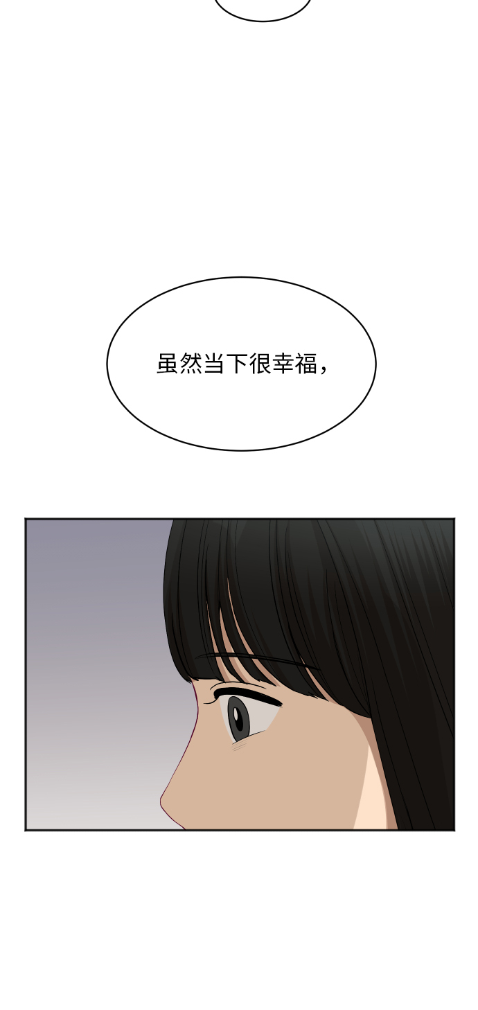 [第87话] 时间23