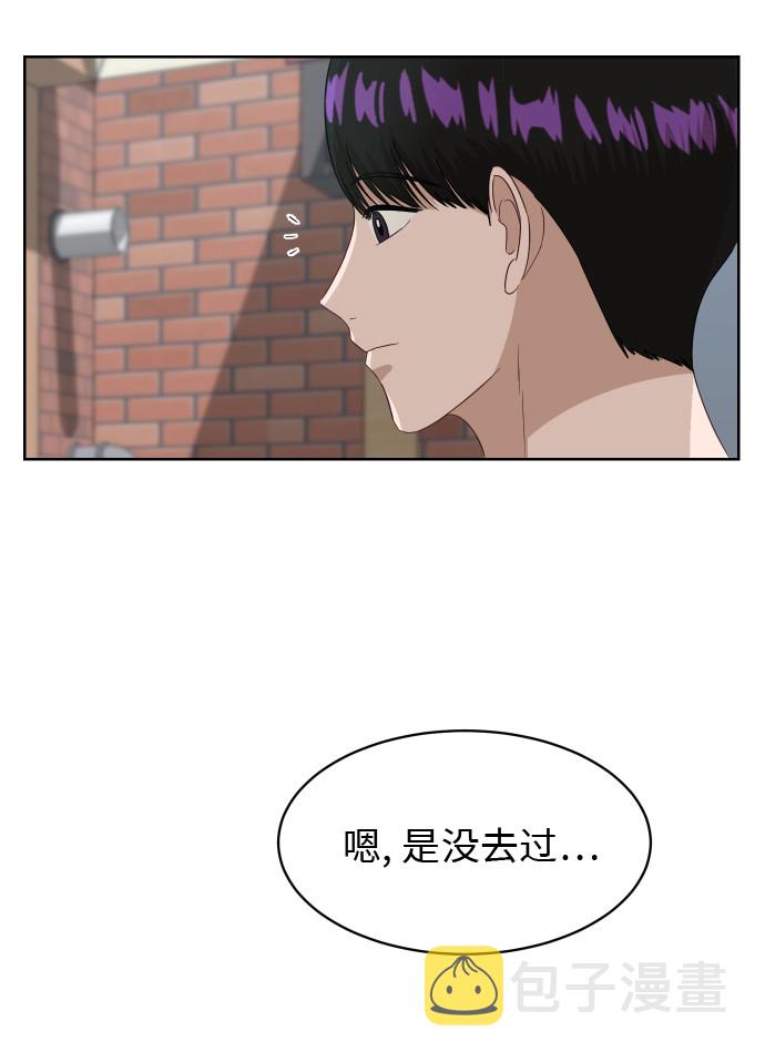 [第55话] 电影院兼职（2）24
