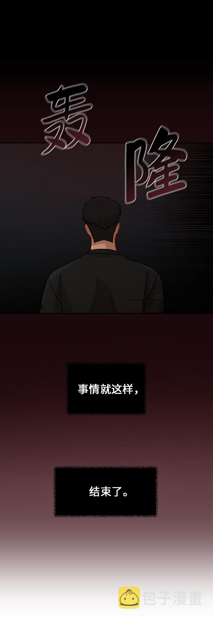 [第85话] 突如其来的访问59