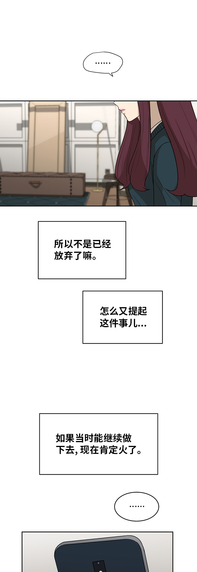 [第23话] 白赛纶14