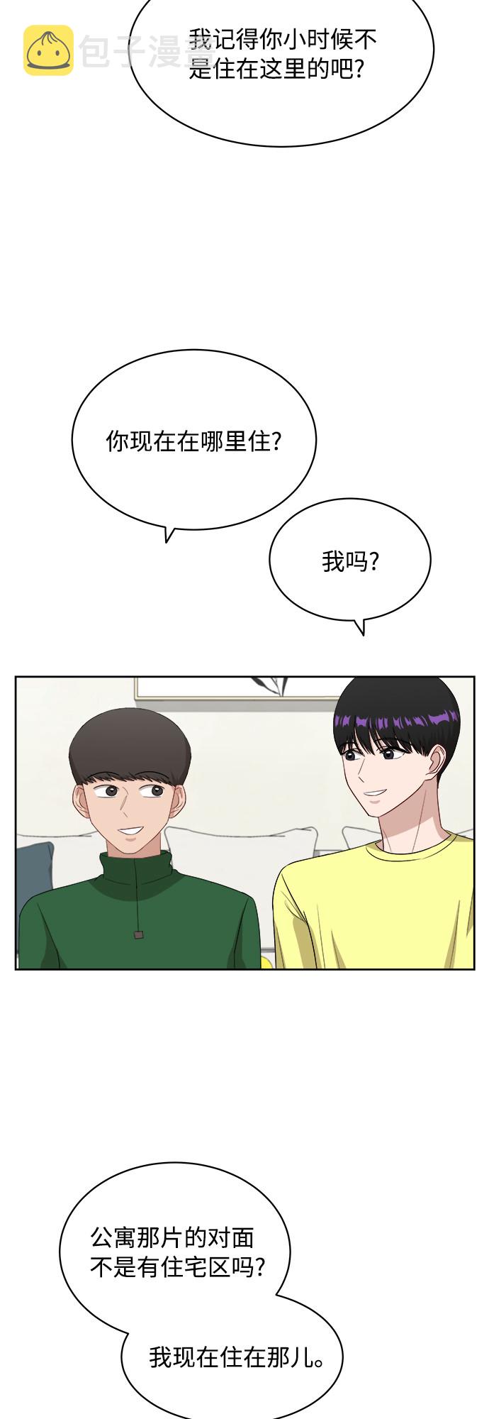 [第35话] 该怎麽办？13
