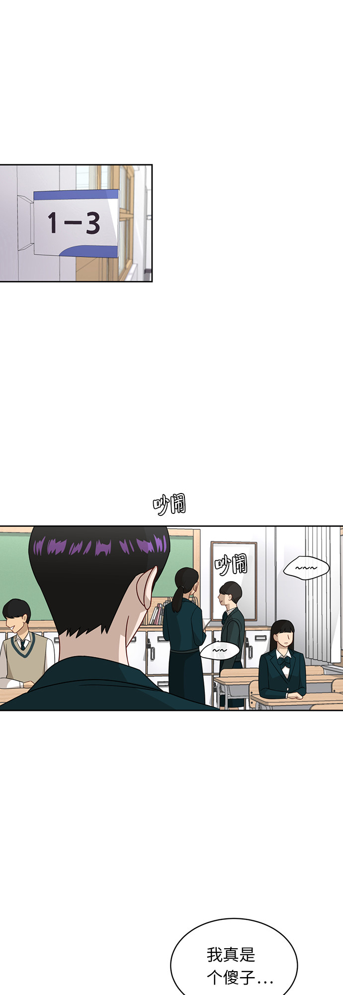 [第20话] 哪怕只有一人58