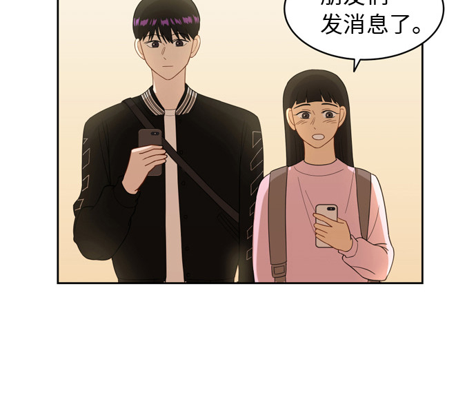 [第16话] 只要没有她，就54