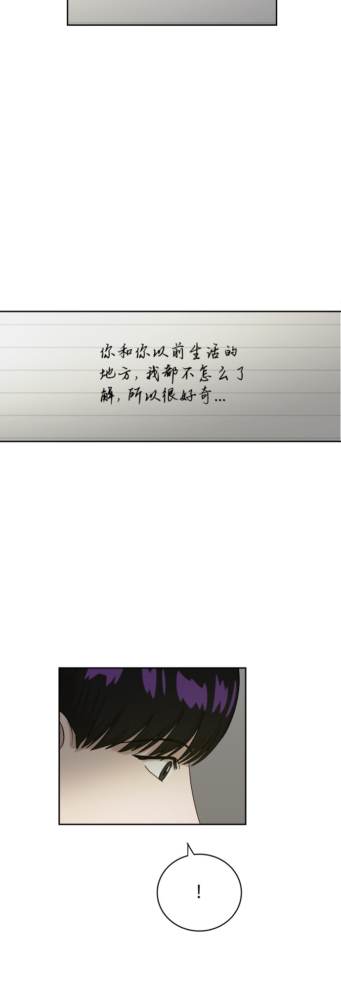 [第38话] 爸爸回来了（3）24