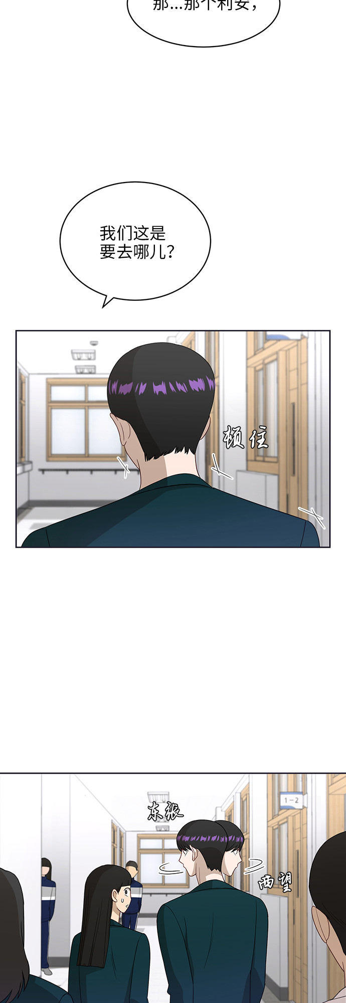 [第21话] 舒服的感觉5