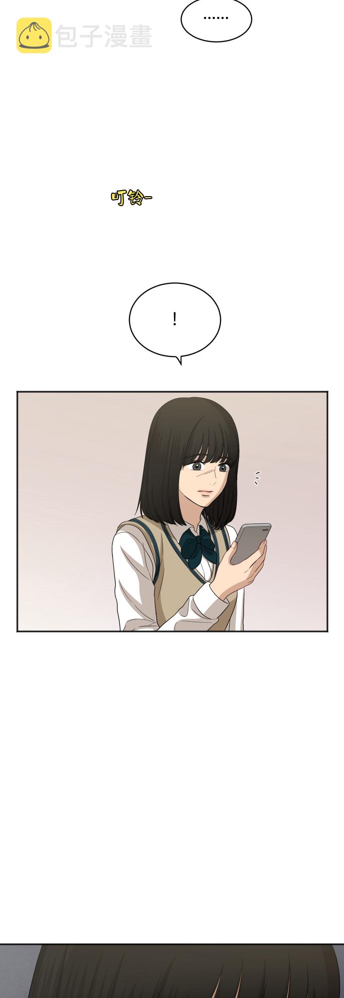 [第83话] 校庆结束52