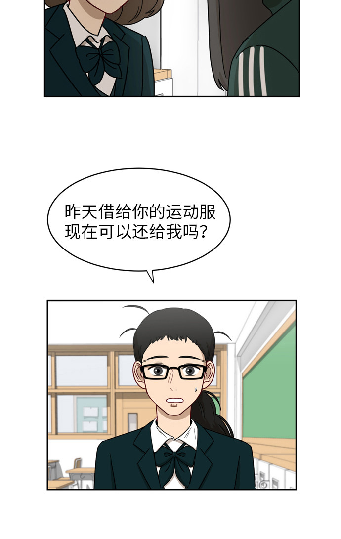 [第8话] 利害关系15