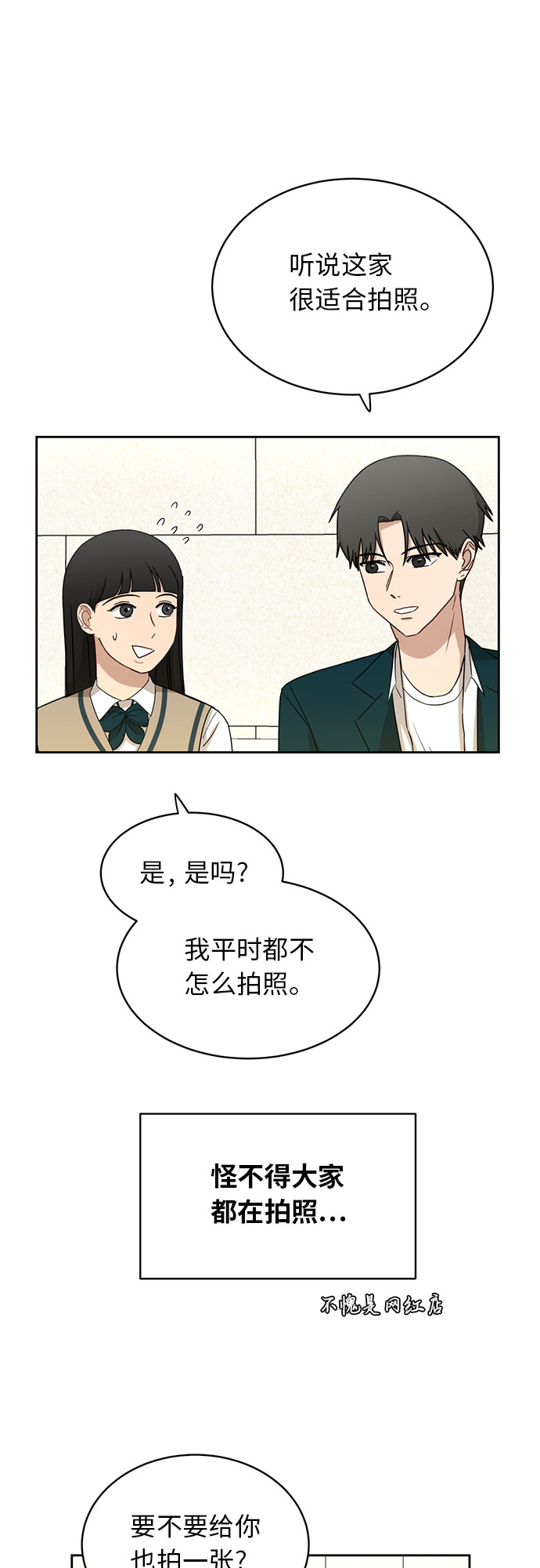 [第27话] 张晓燕（1）16