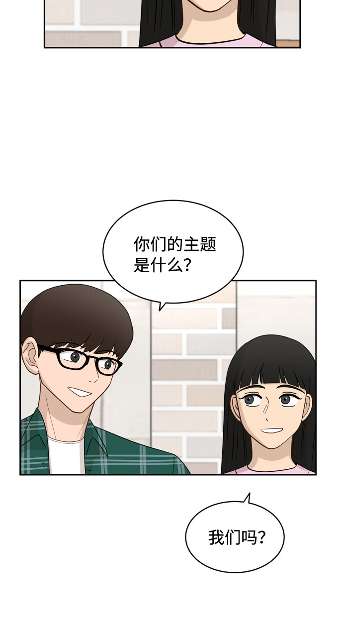 [第16话] 只要没有她，就18