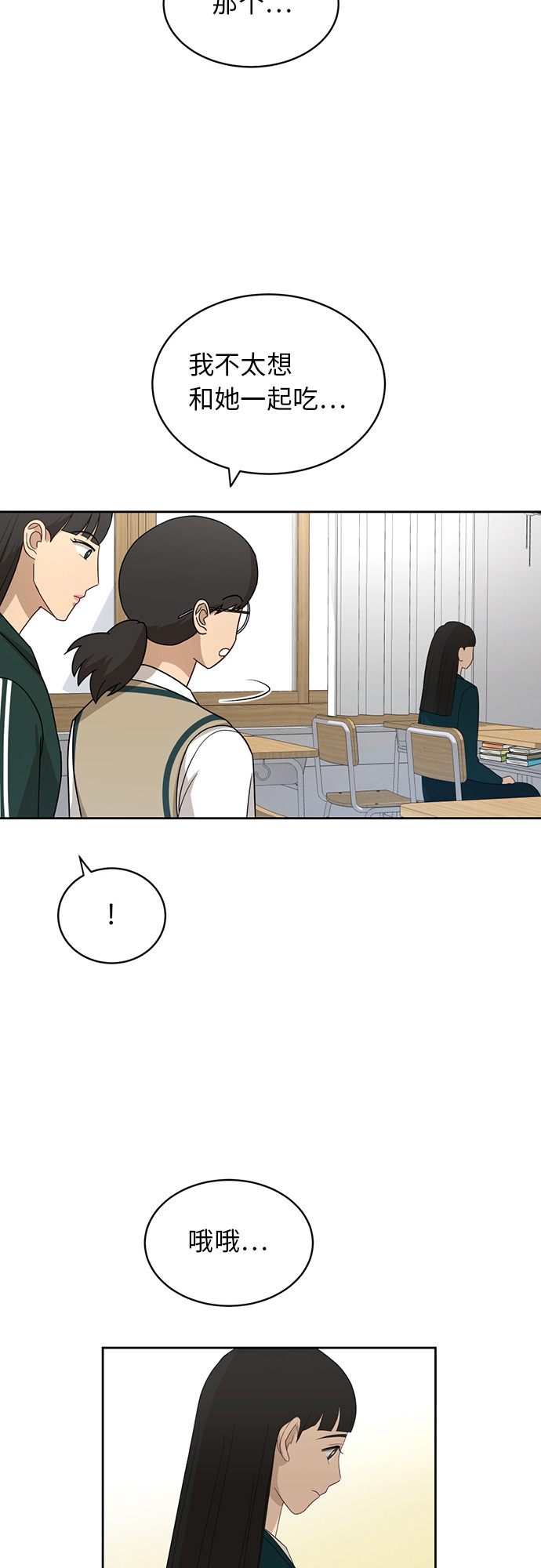 [第27话] 张晓燕（1）47