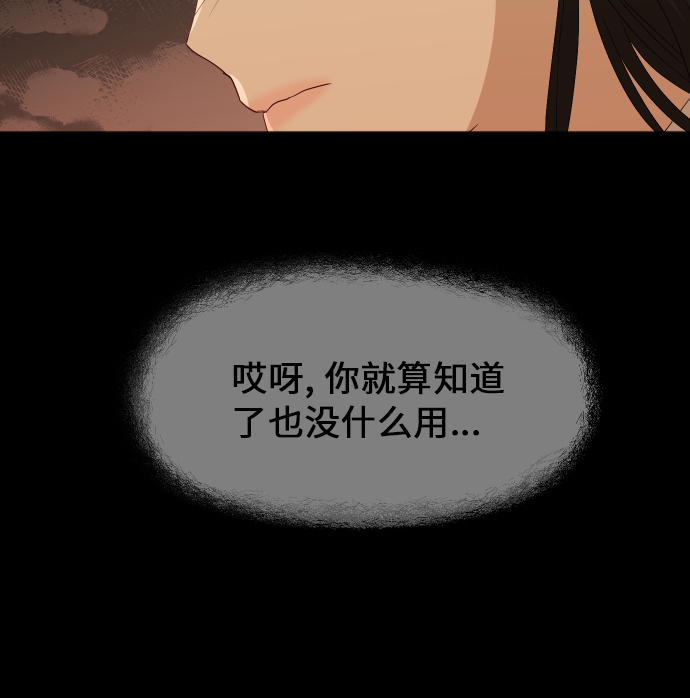 [第82话] 校庆（5）25