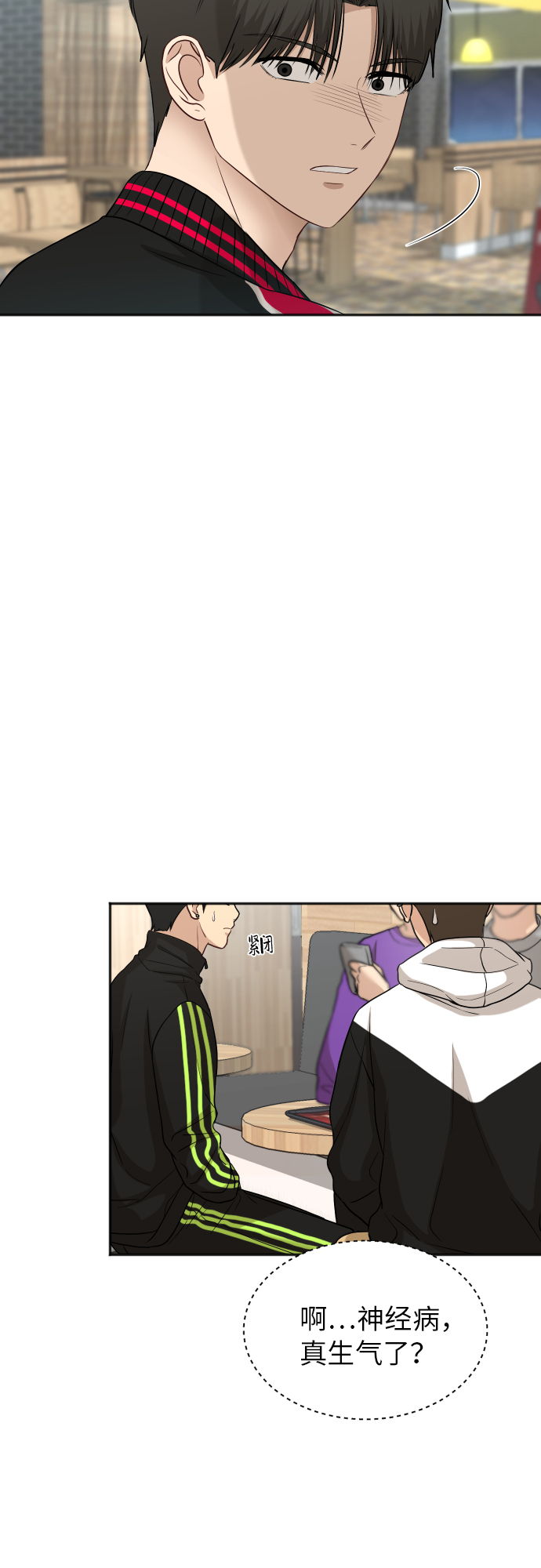 [第76话] 爲何停下35
