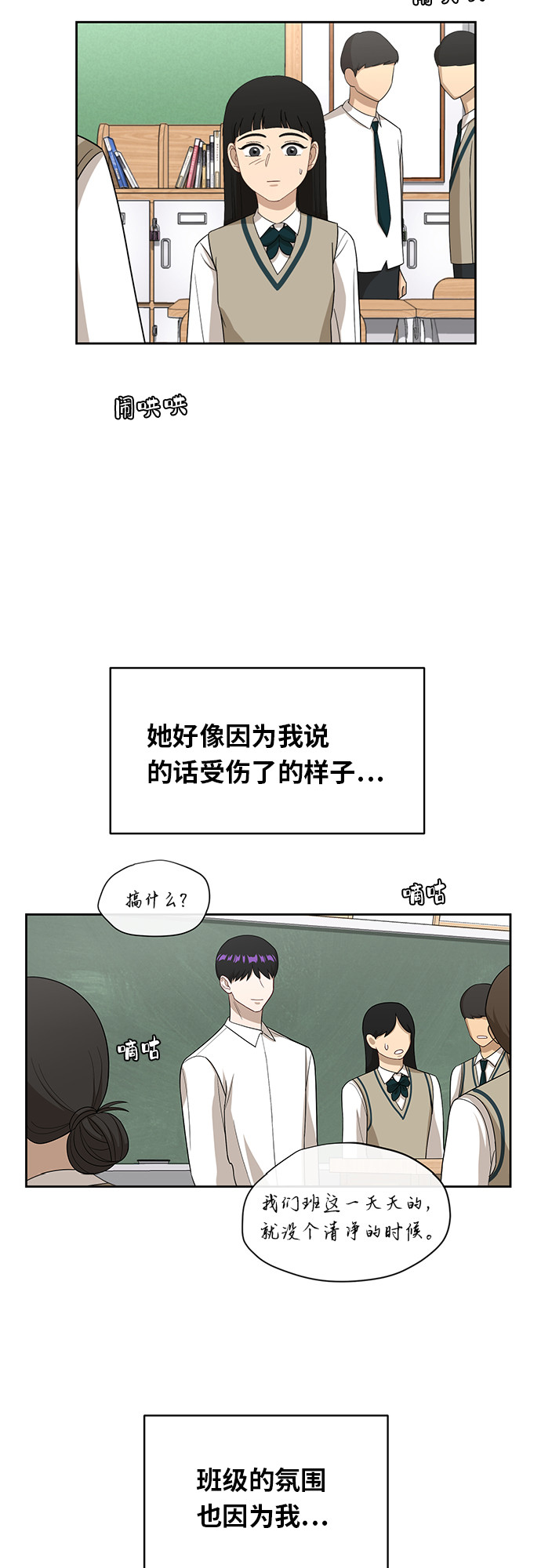[第30话] 张晓燕（4）39