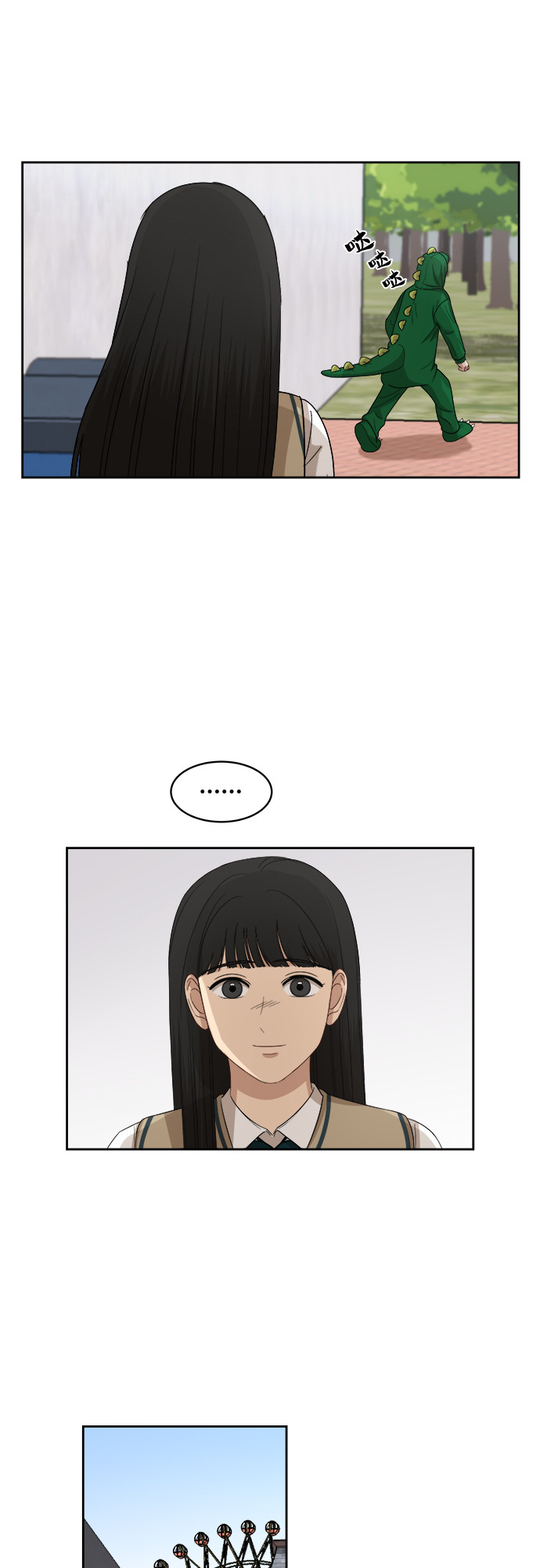 [第50话] 游乐园（6）20
