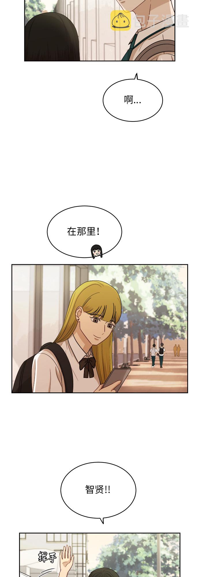 [第51话] 新的变化38