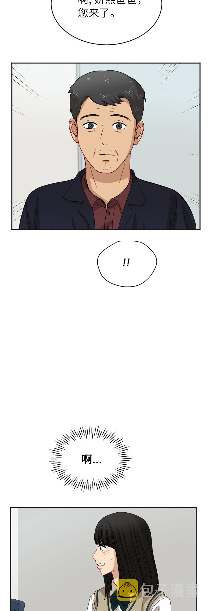 [第85话] 突如其来的访问19
