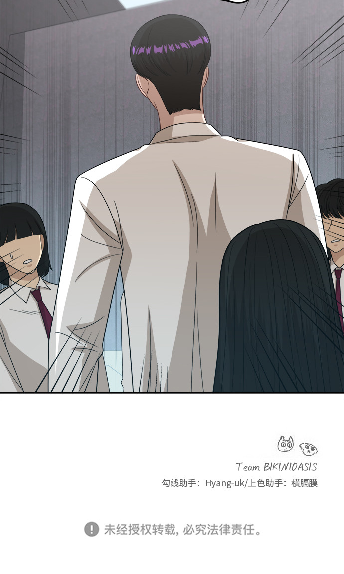 [第48话] 游乐园（4）47