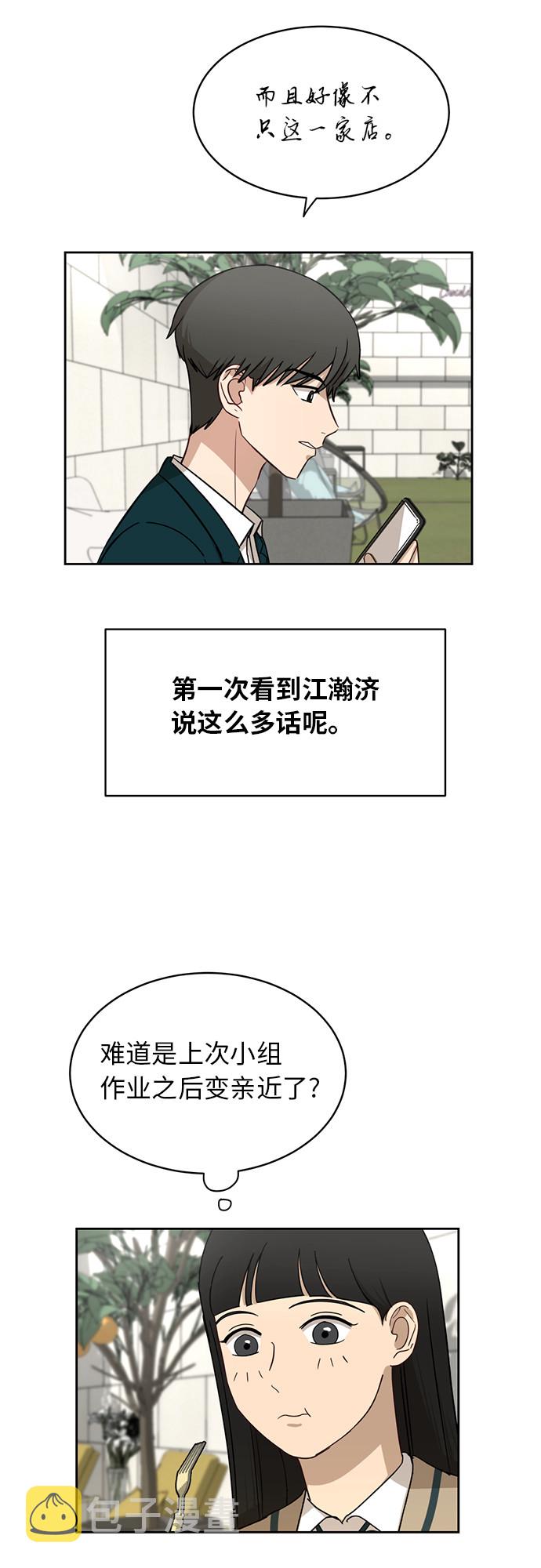 [第27话] 张晓燕（1）14