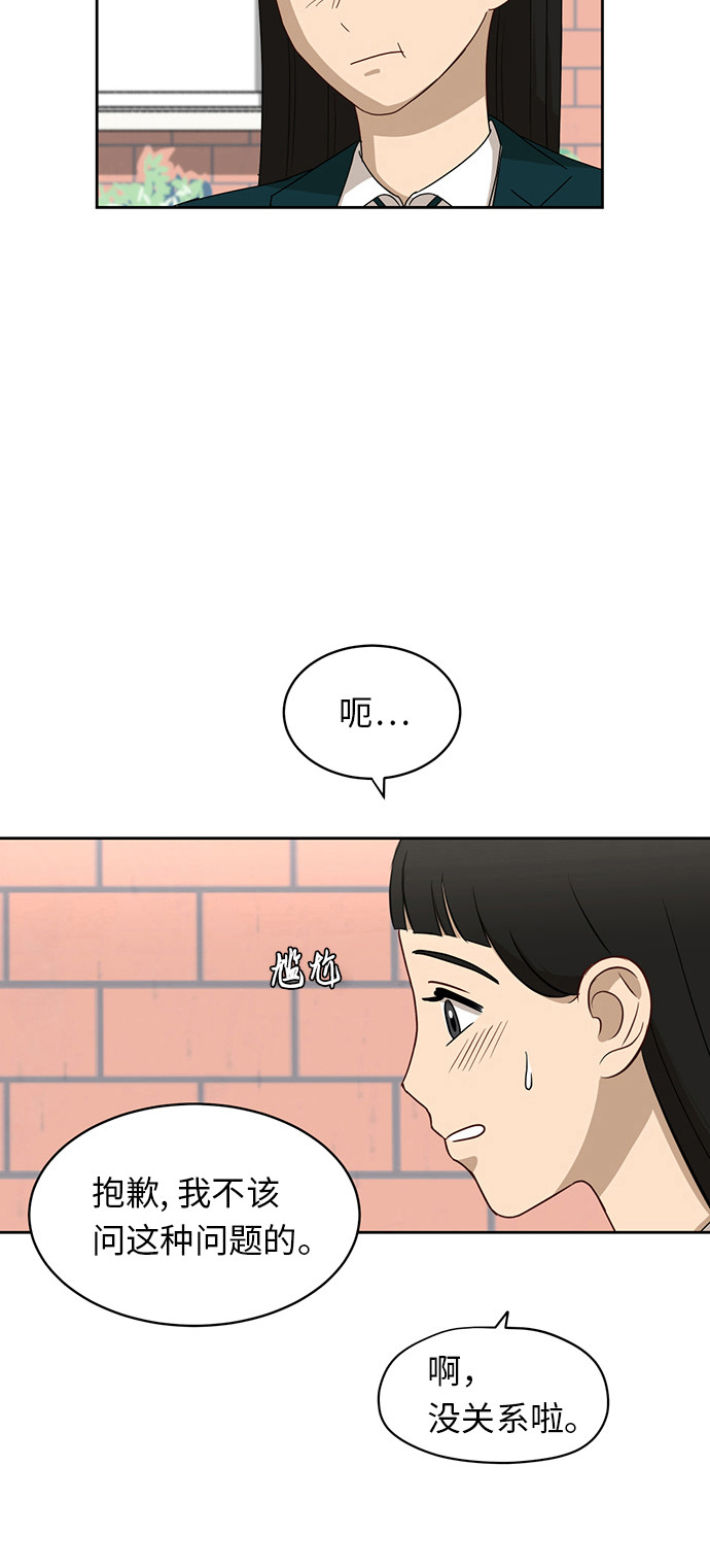 [第20话] 哪怕只有一人23