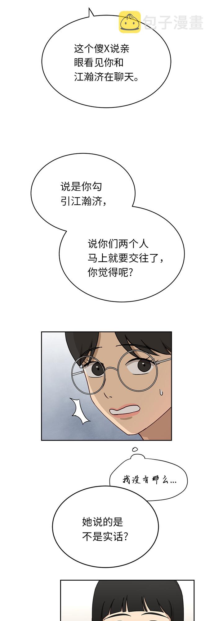 [第29话] 张晓燕（3）24