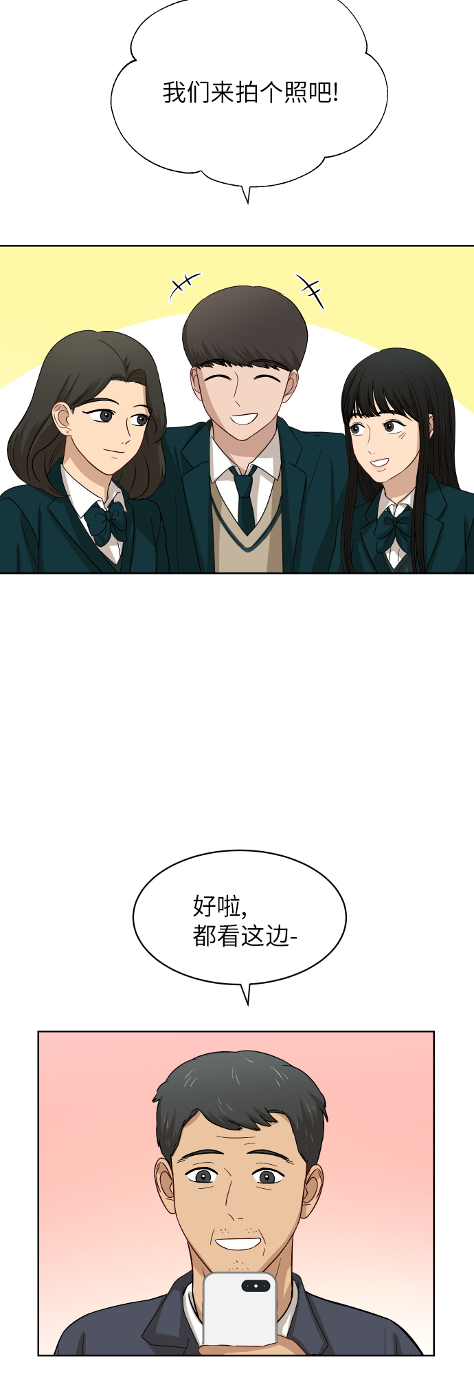 [第90话] 最终话5