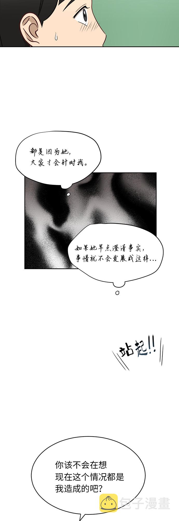 [第30话] 张晓燕（4）33