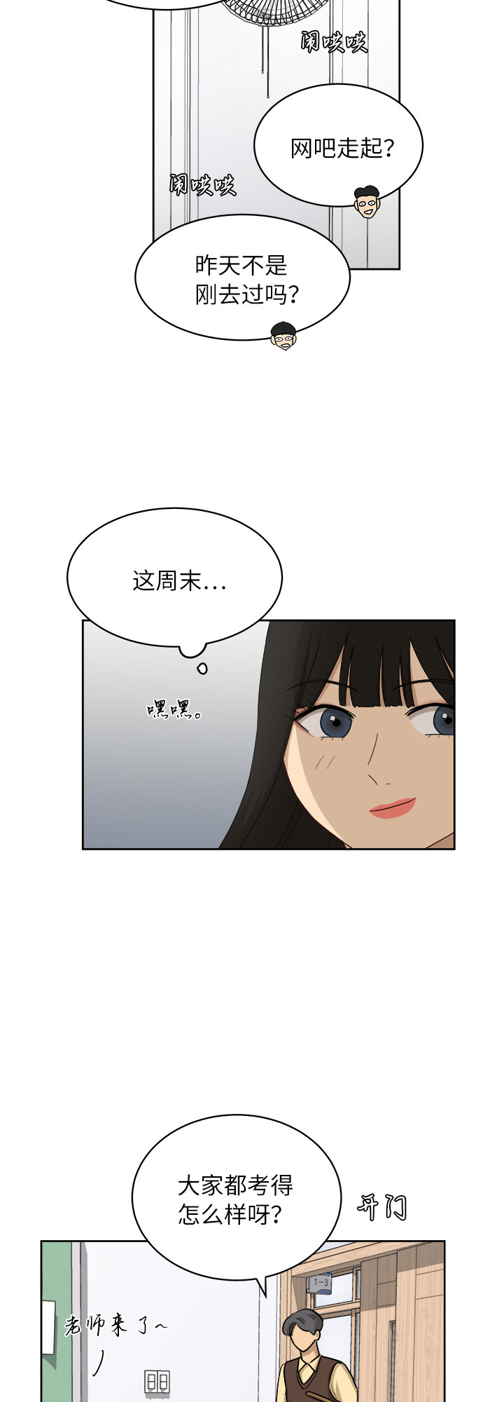 [第44话] 有点紧张40
