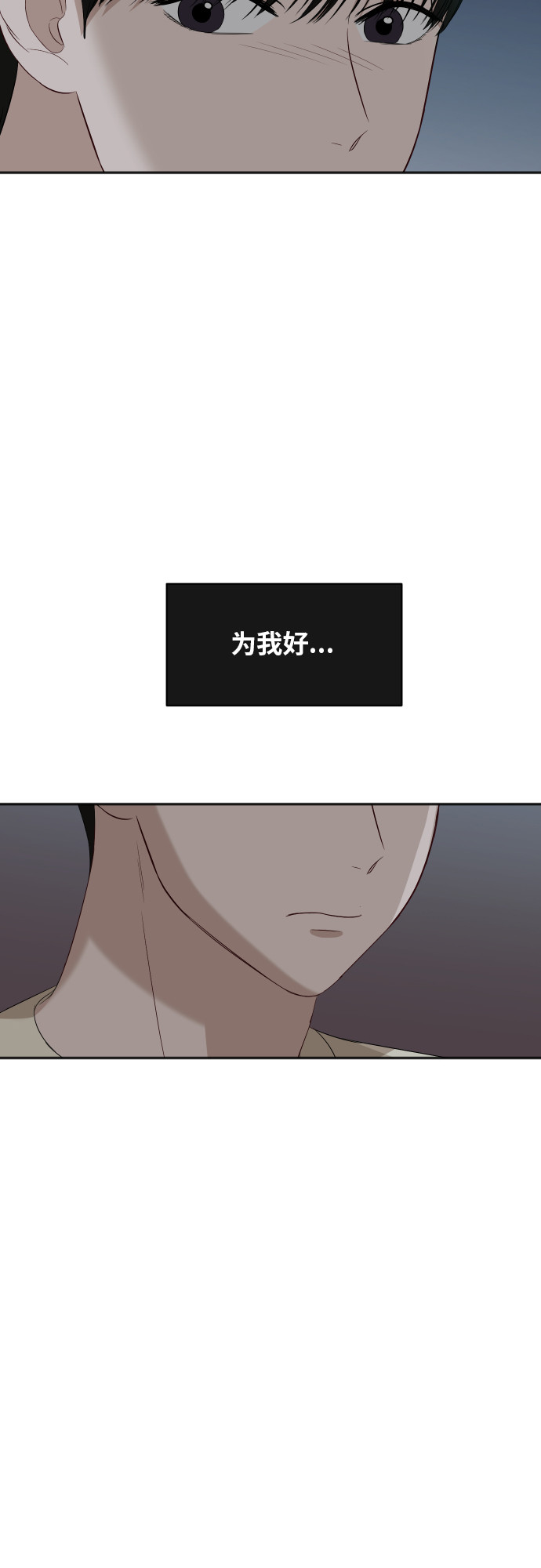 [第64话] 散步41