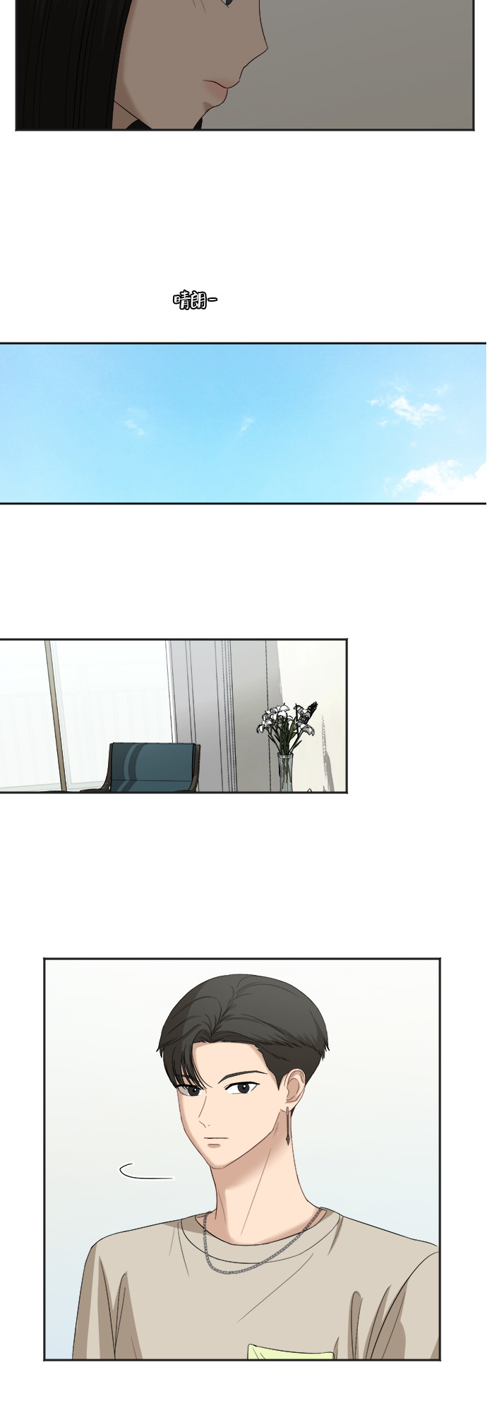 [第57话] 电影院兼职（4）6