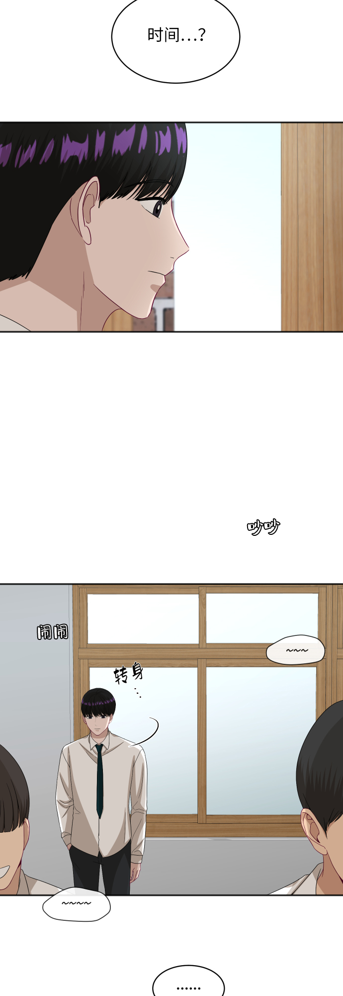 [第87话] 时间22